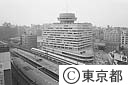 東京交通ニューセンタービル完成