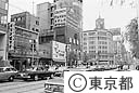都電（銀座）
