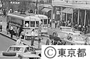 都電（銀座）