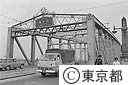 新大橋