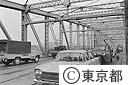 新大橋