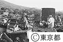 元町大火