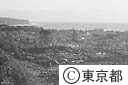 元町大火