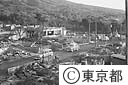 元町大火