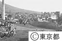 元町大火