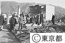 元町大火