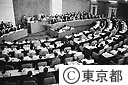 臨時都議会開く