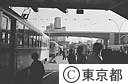 渋谷駅付近（都電）