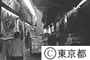 有楽町駅前ガード下