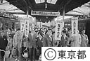 上野駅構内山手線ホーム