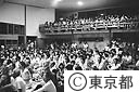 島民の慰安のつどい