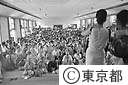 島民慰安のつどい