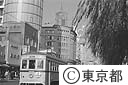 銀座４丁目交差点（都電）