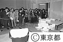 新都庁舎一般公開　知事執務室