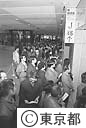 新都庁舎一般公開（エレベーター前）