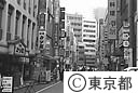 新宿駅西口商店街