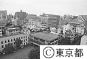 平成三年度基準地価住宅地トップ