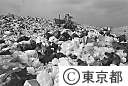 中央防波堤外側ごみ処分場