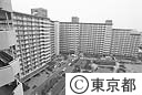 平井都営住宅