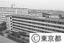 舎人都営住宅