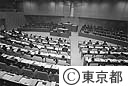 平成４年第一回都議会定例会