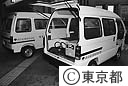電気自動車