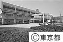 多摩総合精神保健センター