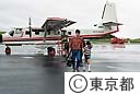 神津島空港開港一番機　着く