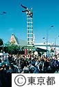 ＥＸＰＯ'92　東京ナイトはしごのり