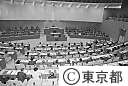 平成４年第三回都議会定例会　最終日
