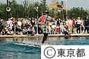 木場公園開園記念式