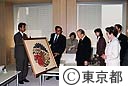ジャカルタ特別市知事、鈴木知事面会