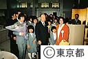 東京都文化賞表彰式、表彰者の宮城まり子さんと鈴木知事