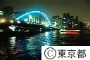 ライトアップ、永代橋