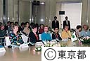 東京サミット各国大統領夫人たち都庁見学