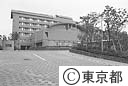 多摩南部地域病院の建物