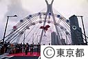 中央大橋開通記念式典