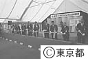 東京ファッションタウンビル　起工式
