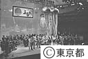 ふるさとフェア開会式