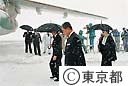 天皇皇后両陛下、硫黄島、小笠原諸島にご出発
