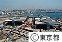 建設が進む臨海副都心　東京国際展示場