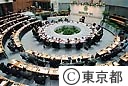 第４回世界大都市サミット会議