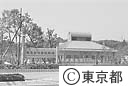 新しい林業試験場