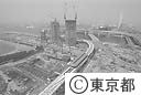 臨海副都心、建設進む