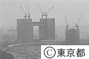 建設が進む臨海副都心　テレコムセンター