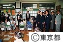 文部大臣、鈴木知事、富士見小学校を視察