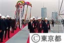 シンボルプロムナード橋　連結式