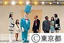 世界都市博覧会開催５００日前イベント