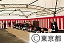 多摩都市モノレール運営基地建設工事起工式
