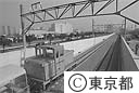 臨海副都心線東臨鉄道完成